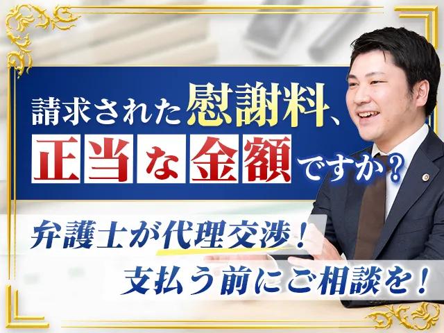 弁護士